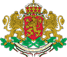 Герб на Република България — Министерски съвет
