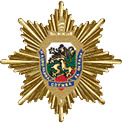 НСО